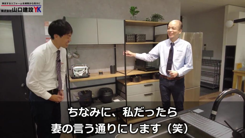 【LIXILキッチン収納】2022年6月に発売されたキッチン・リビング等で採用できる新しい収納『カノール』についてご紹介します！見せる（魅せる）収納をはじめとした使い勝手の良い収納です。