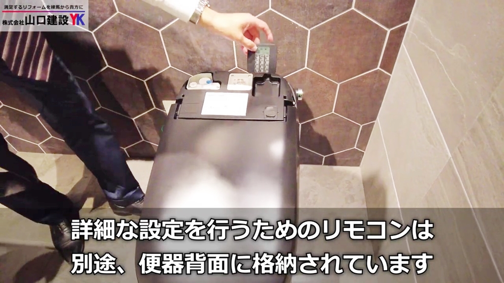 本体に詳細設定できるリモコンを内蔵