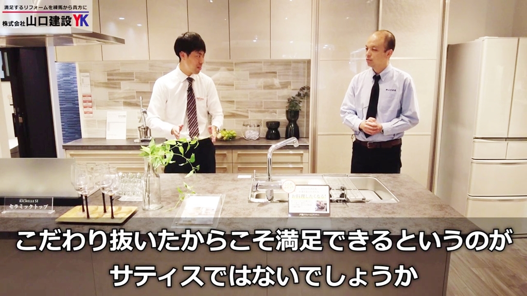 最後までご覧いただきありがとうございました