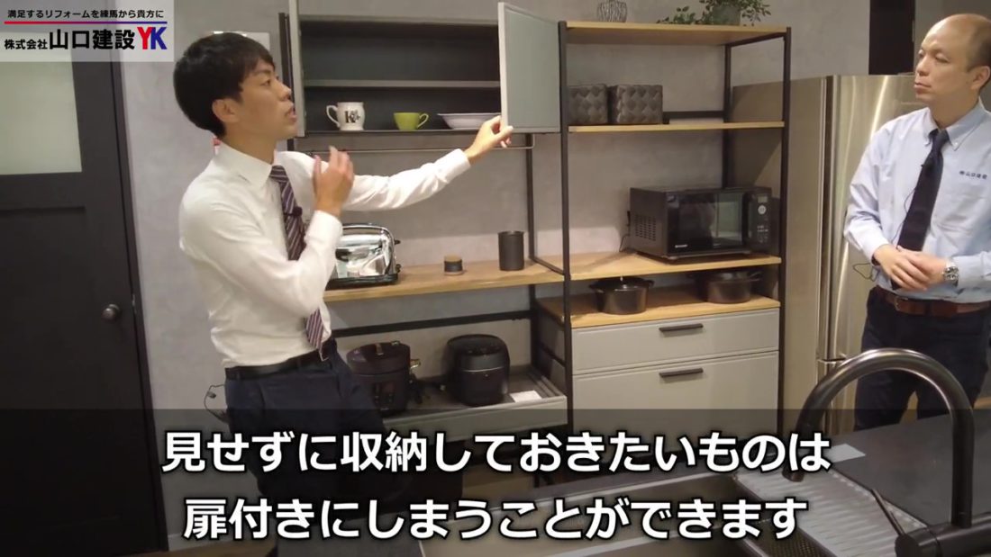 扉式や引き出し式の収納も選べます