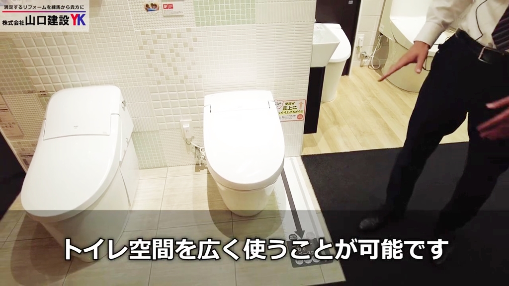 トイレの種類【タンクレストイレ(サティス)】