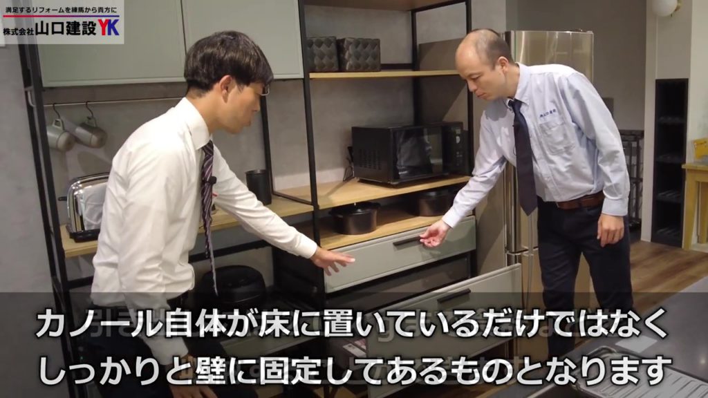 【LIXILキッチン収納】2022年6月に発売されたキッチン・リビング等で採用できる新しい収納『カノール』についてご紹介します！見せる（魅せる）収納をはじめとした使い勝手の良い収納です。