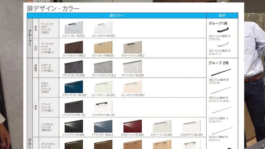 カラーバリエーションはなんと40色!