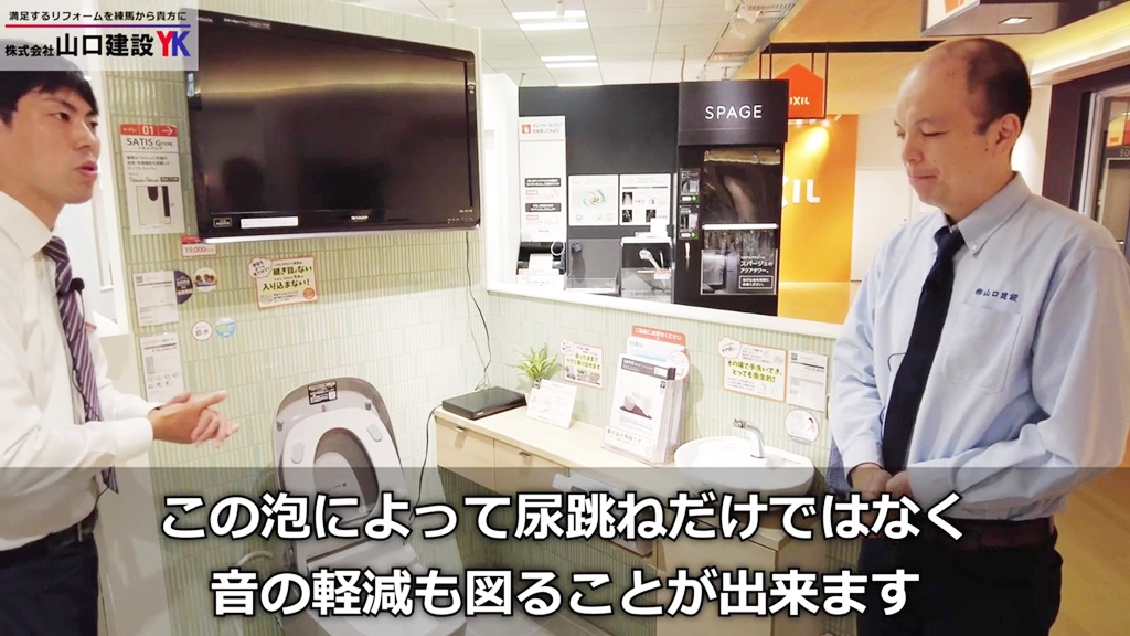 泡クッションは汚れや着水音を抑えます。