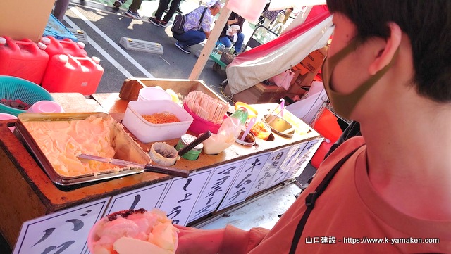 最近のじゃがバター