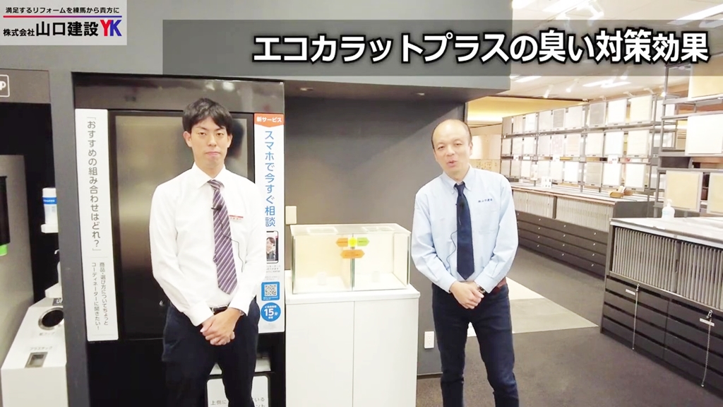 ニオイについての実演