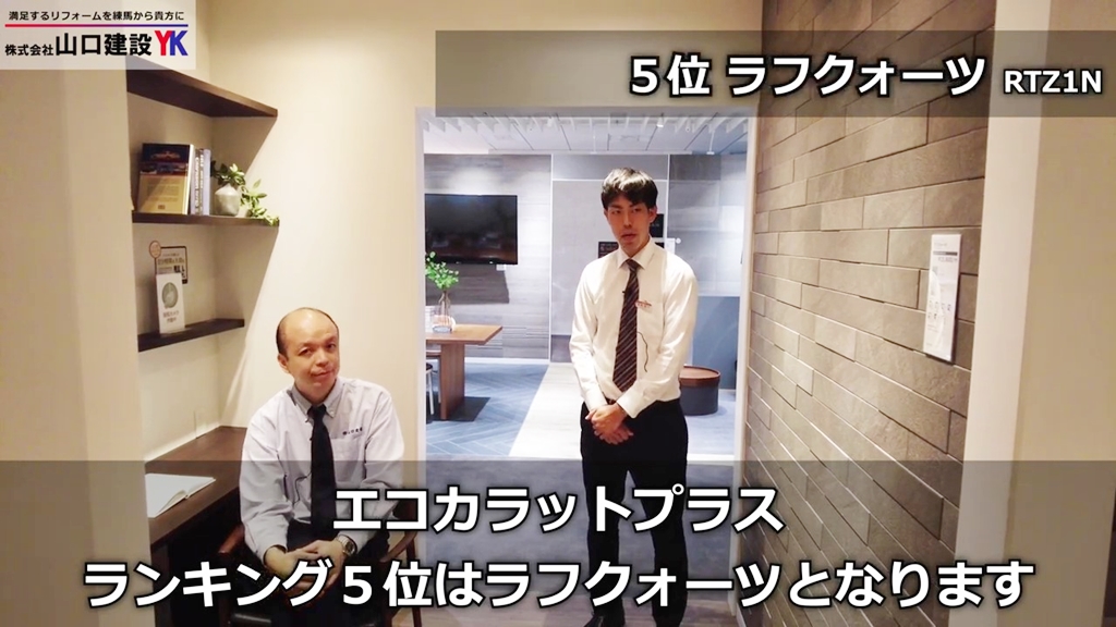 第5位:ラフクォーツ