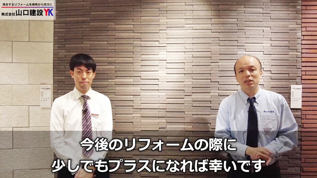 今回のまとめ