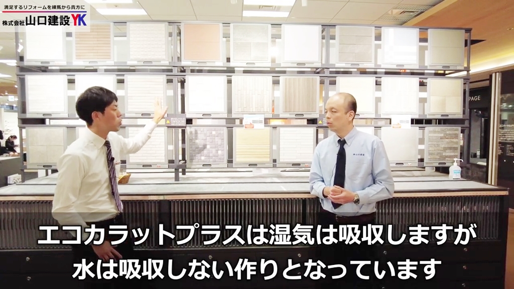 4つ目の特長:お手入れのしやすさについて
