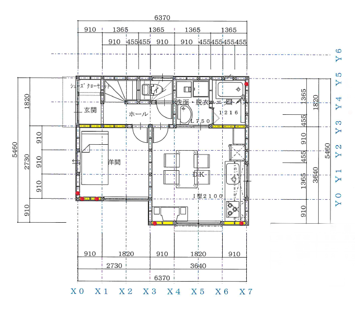 2階戸建て狭小住宅を全面改修&耐震性向上。省スペースを賢く利用し、住心地の良い快適なお住まいへ(中野区 O様)