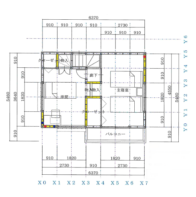2階戸建て狭小住宅を全面改修&耐震性向上。省スペースを賢く利用し、住心地の良い快適なお住まいへ(中野区 O様)