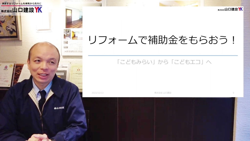 最後までご覧いただき、ありがとうございました!