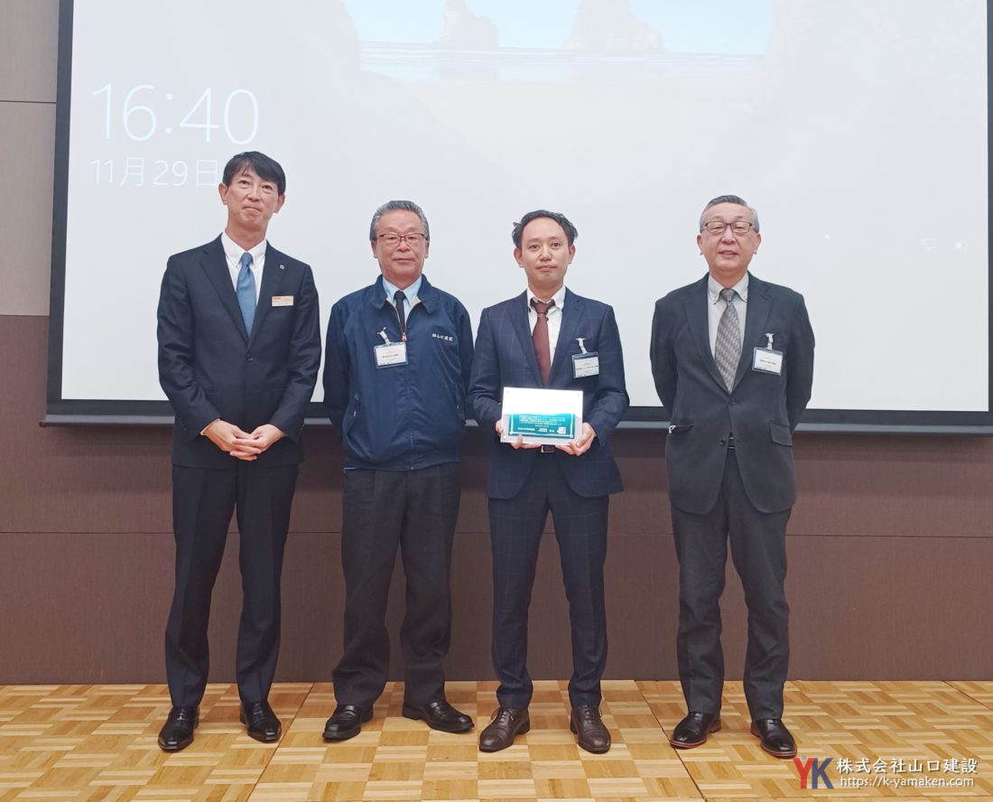 表彰式の模様
