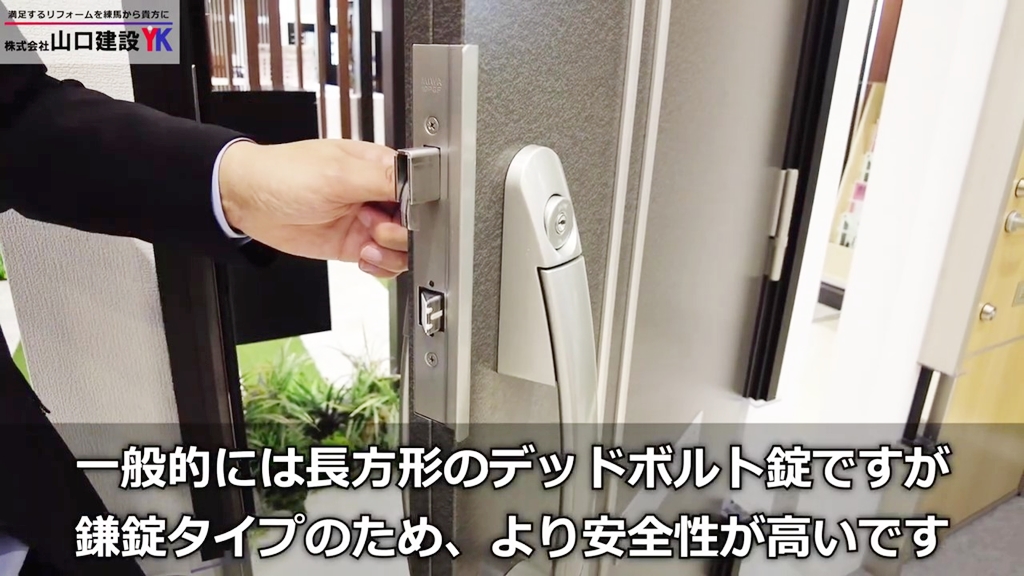 その3:防犯性能について(鎌錠タイプ)