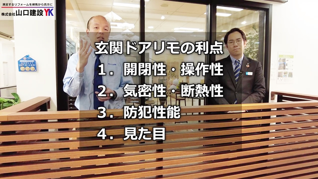 まとめ