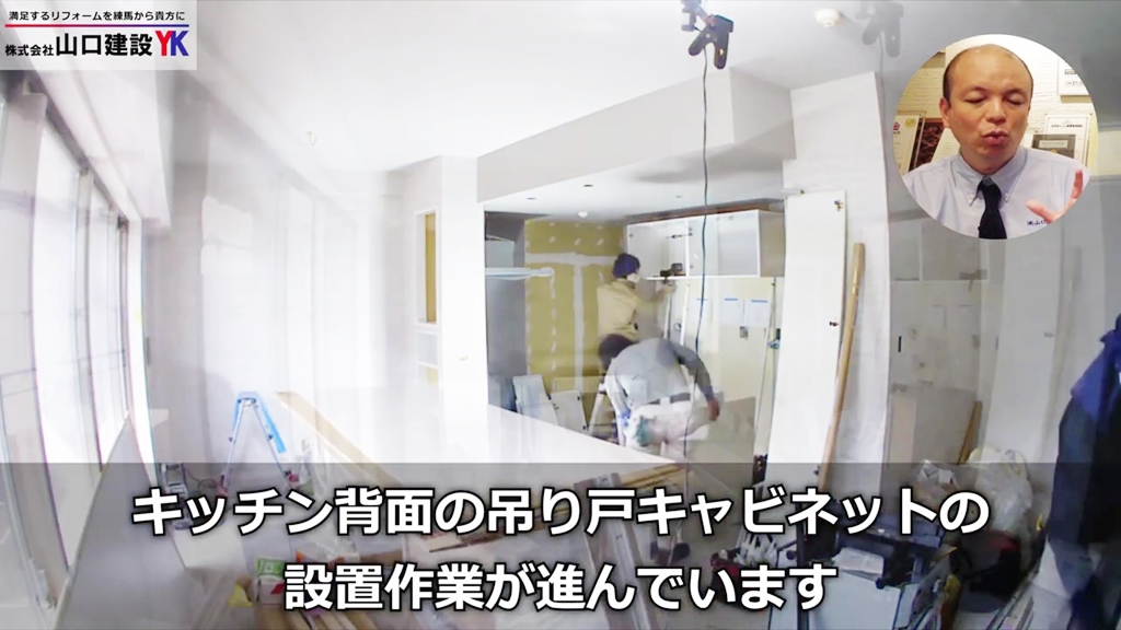 キッチンの設置について①