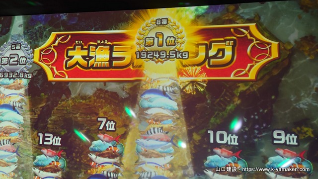 ナンジャタウンにいって、謎解きとしてナンジャ探偵団の「ナンチッチが白猫に!?」をやってきました。