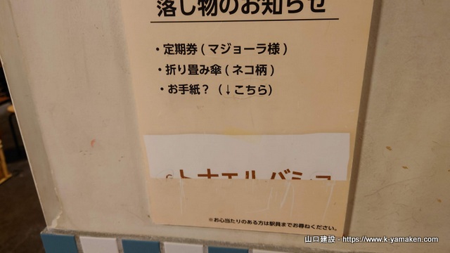 ナンジャタウンにいって、謎解きとしてナンジャ探偵団の「ナンチッチが白猫に!?」をやってきました。