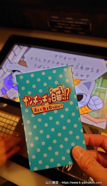 アイキャッチ画像