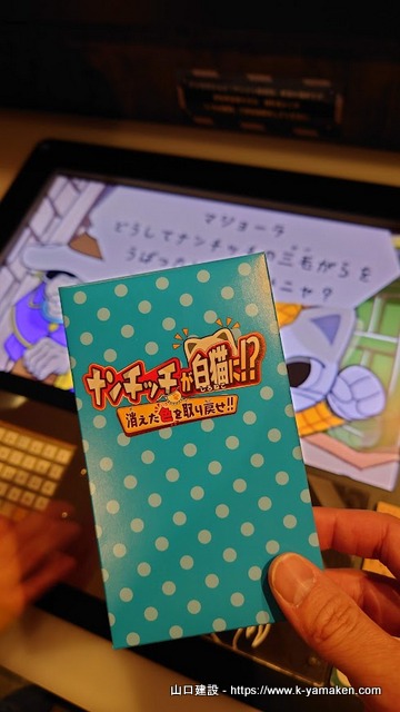最後のムービーと共に記念撮影