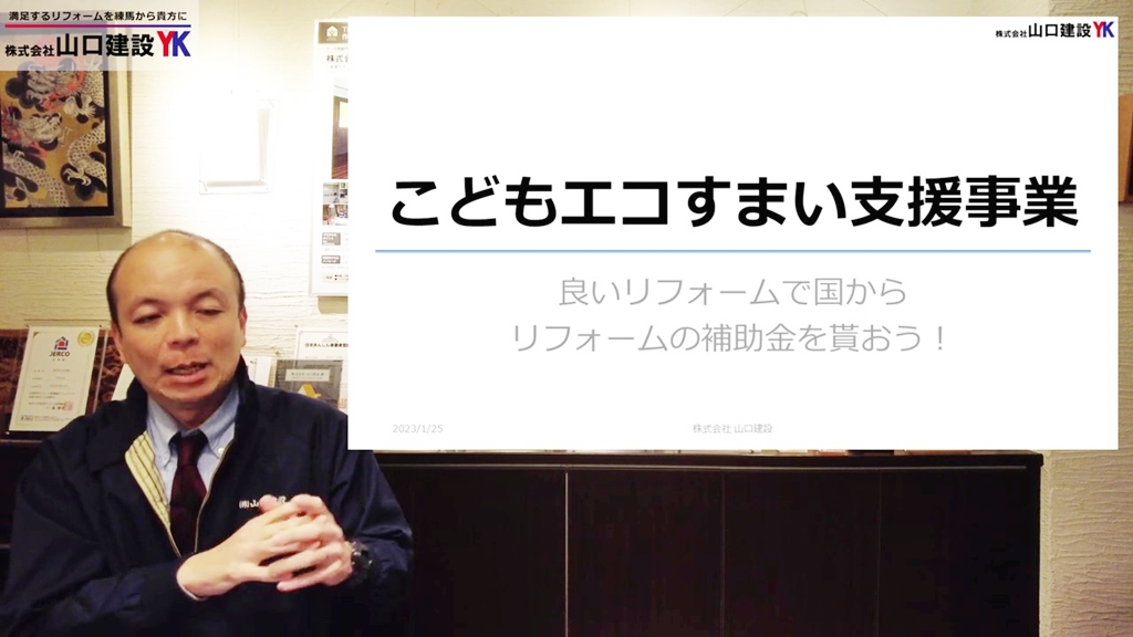 最後までご覧いただき、ありがとうございました!
