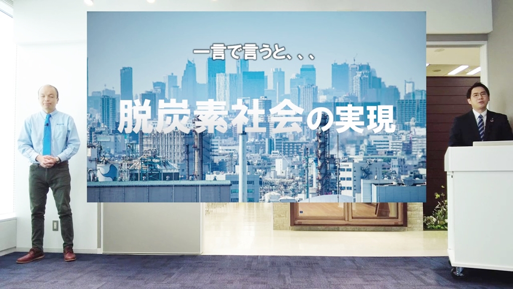 『先進的窓リノベ事業』の意義について