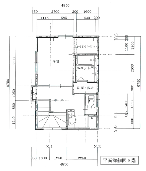 【4階建ての屋上付き中古戸建て住宅】購入に伴う改築で明るい日差しが降り注ぐ開放的なお住まいに一新（文京区 Y様）