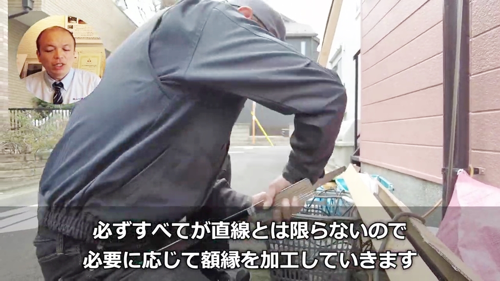 【工事中を大公開】必要に応じて額縁も大工さんが加工します