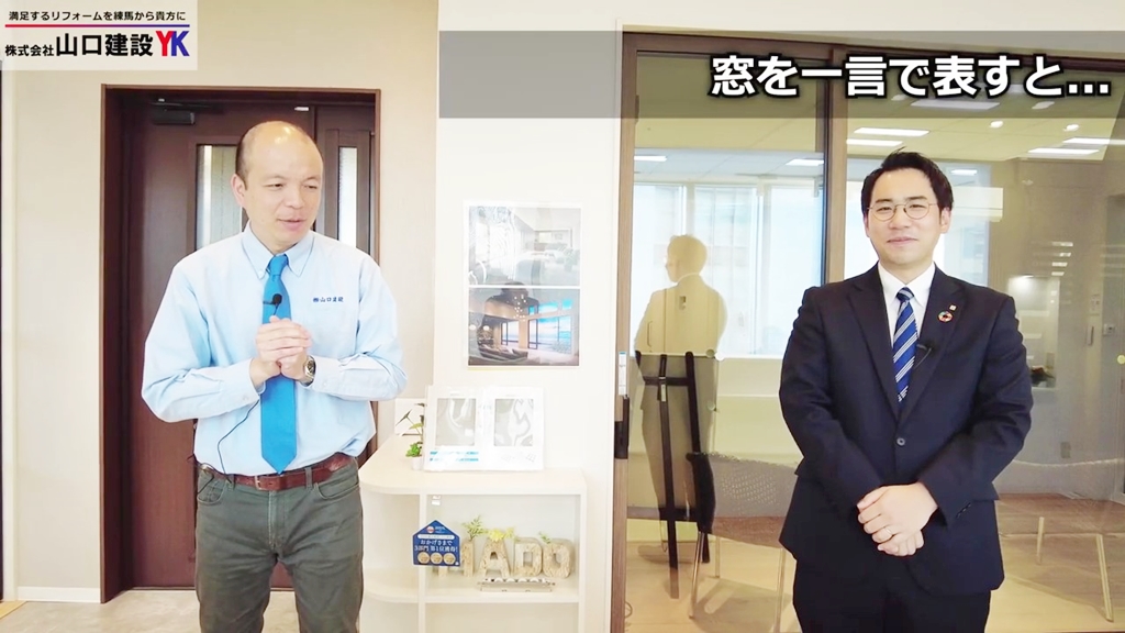 YKK AP担当者にとって、「窓」とは?