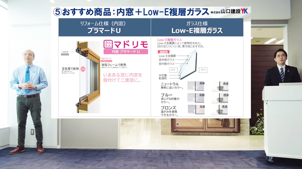 おすすめの商品はプラマードUです。
