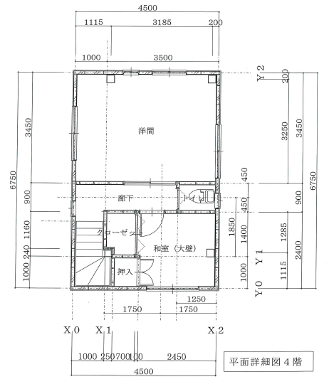 【4階建ての屋上付き中古戸建て住宅】購入に伴う改築で明るい日差しが降り注ぐ開放的なお住まいに一新（文京区 Y様）