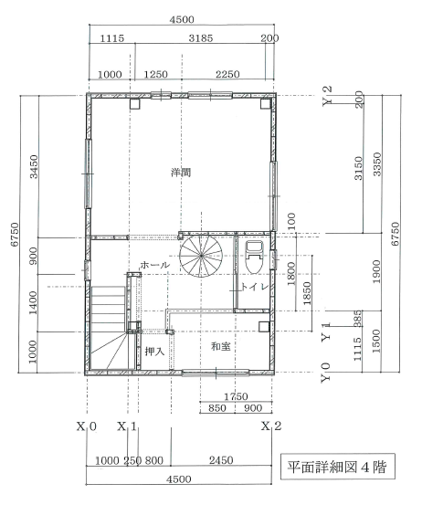 【4階建ての屋上付き中古戸建て住宅】購入に伴う改築で明るい日差しが降り注ぐ開放的なお住まいに一新（文京区 Y様）