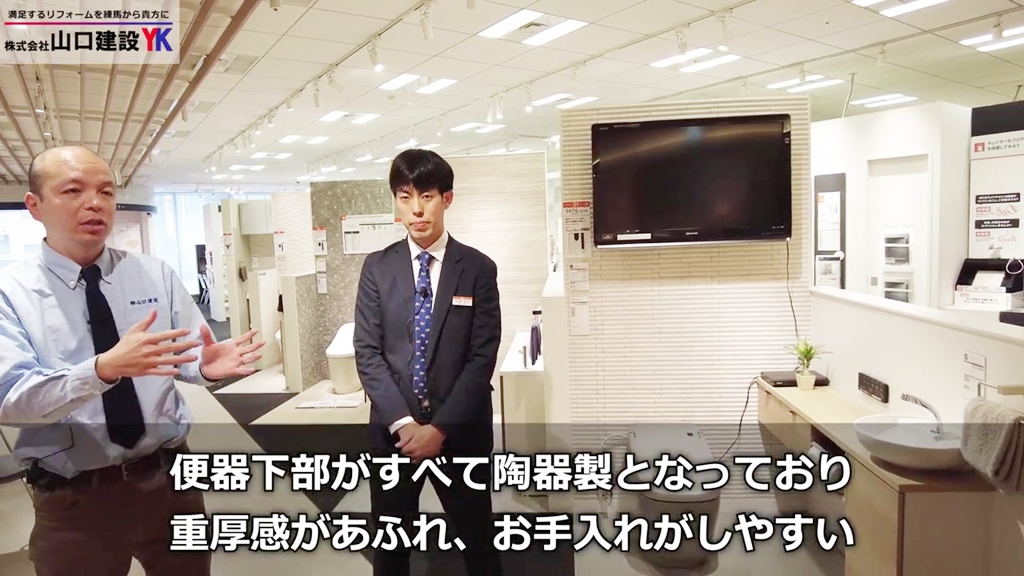 【LIXILサティスG】まとめ