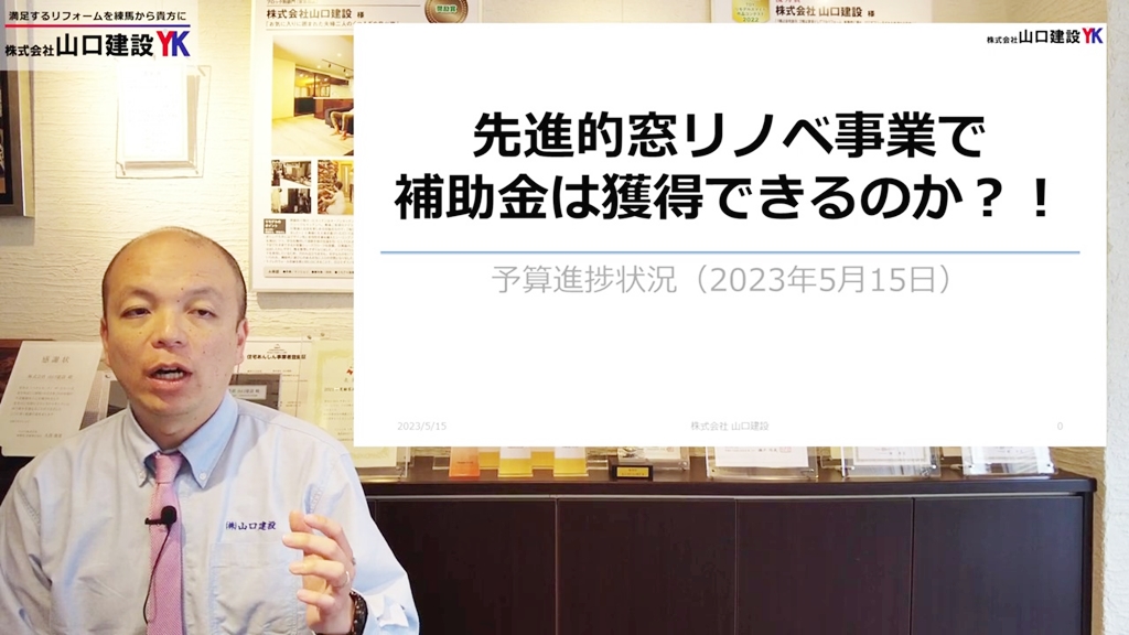 最後までご覧いただき、ありがとうございました!