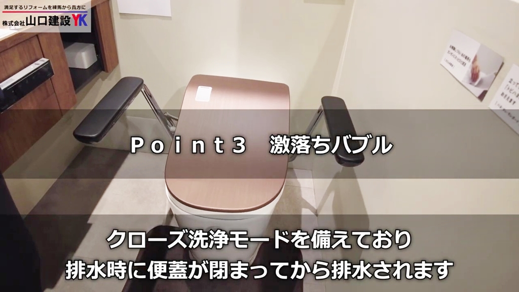 【パナソニック アラウーノL150】POINT1_有機ガラス系素材