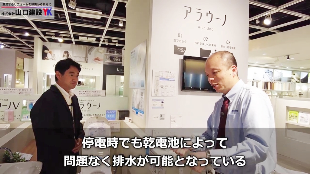 【パナソニック アラウーノL150】まとめ