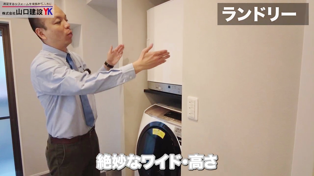 家事が楽になるランドリーへのこだわり