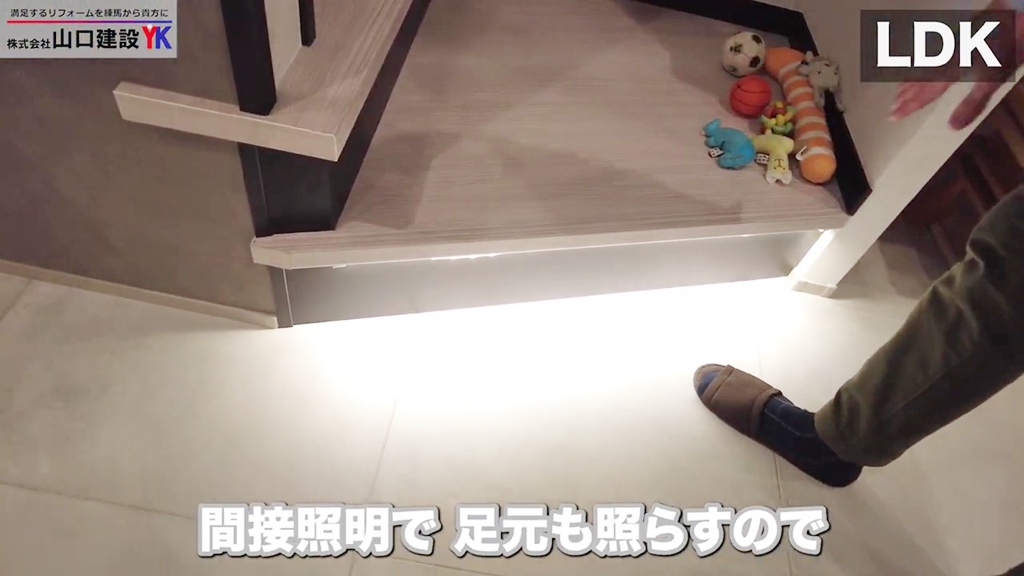 階段下にもこだわりがあります