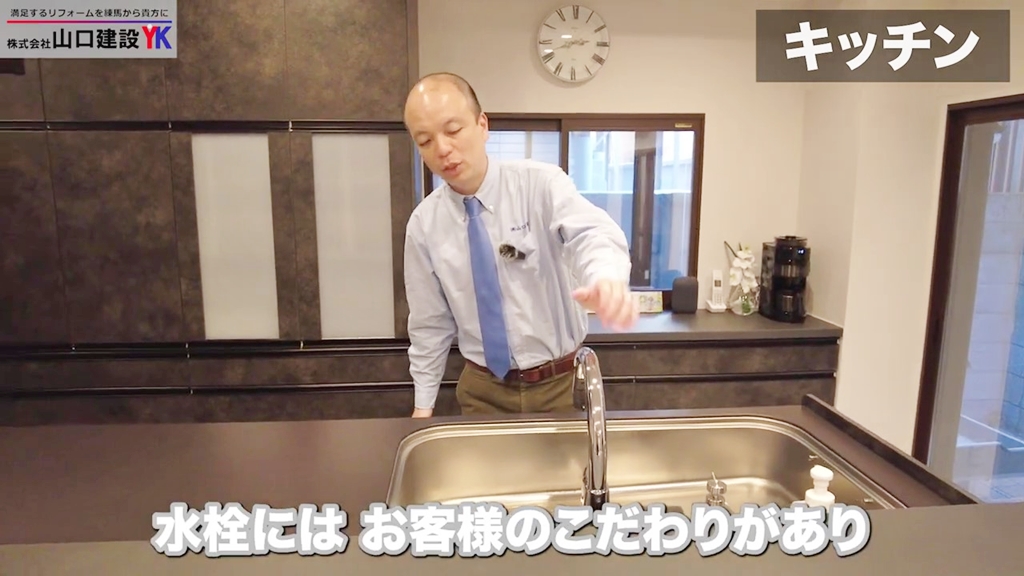 ポイント2★自動水栓の採用