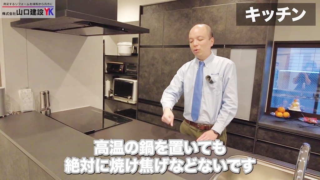 ポイント3★セラミック製のカウンター
