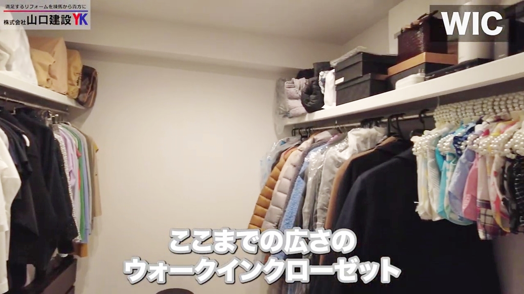 こだわりのウォークインクローゼット