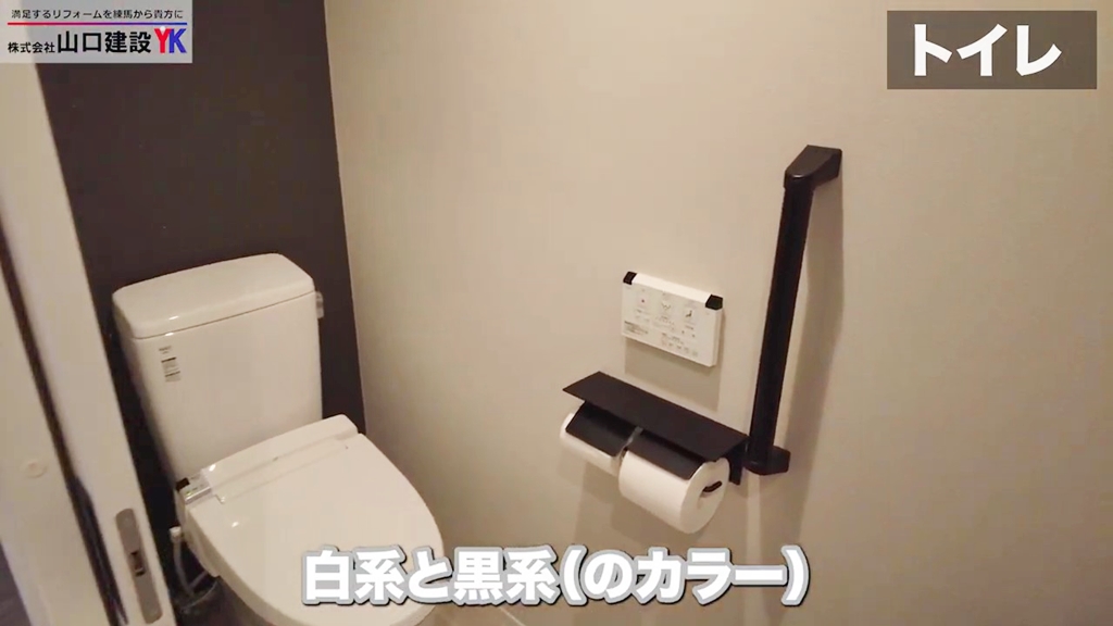 2階のトイレはモノトーンで仕上げました