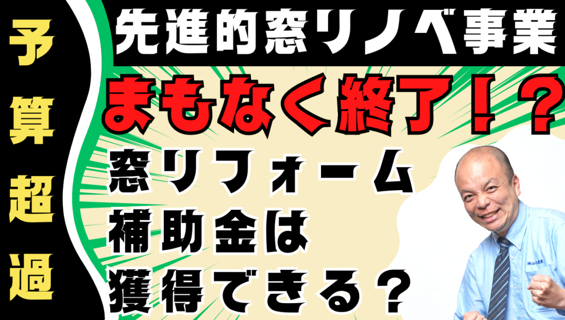 リフォーム通信アイキャッチ画像