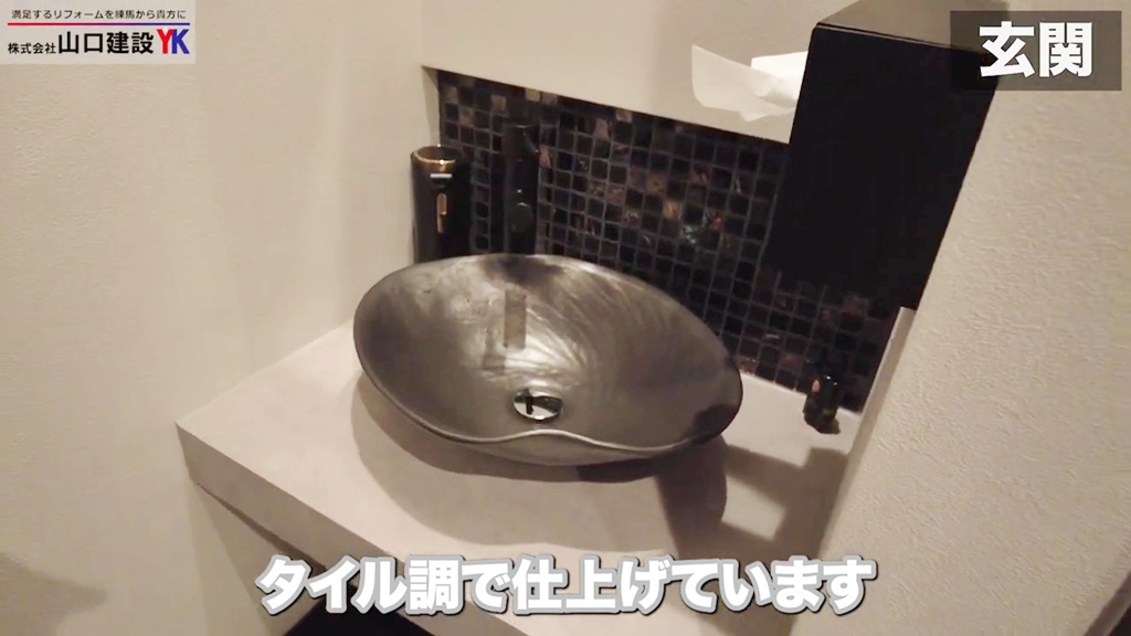 玄関近くに手洗い場を完備