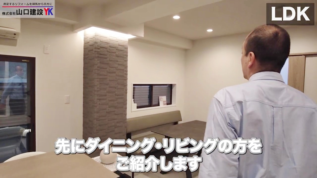 室内の様子を見てみましょう!