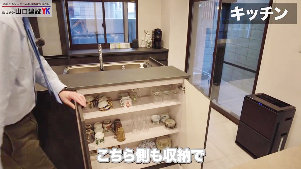 収納力抜群のカウンターです