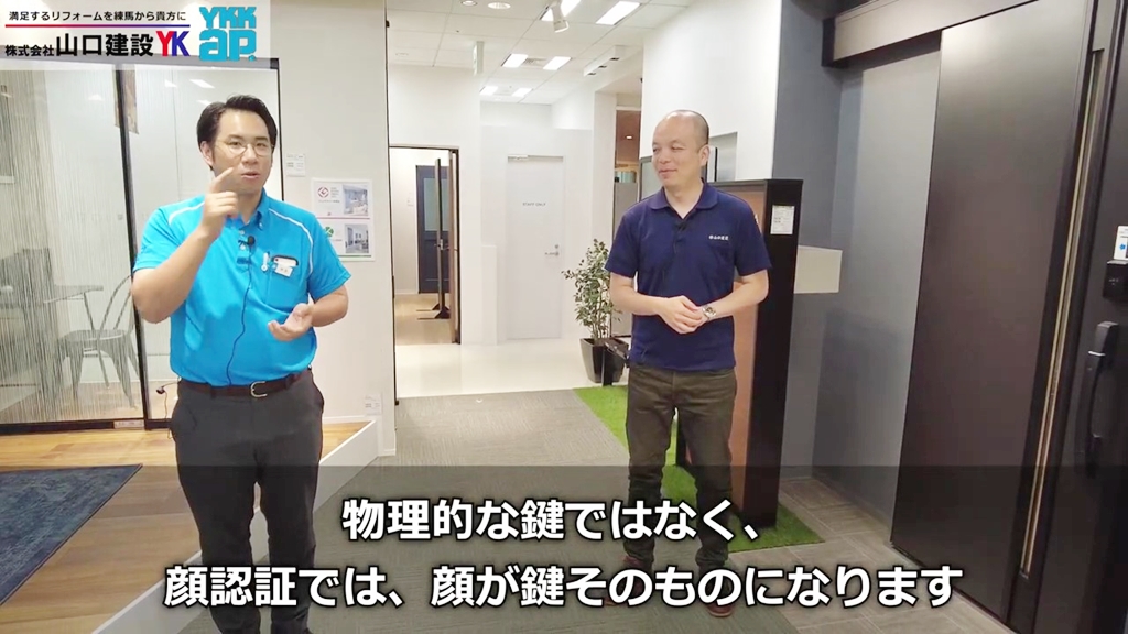 顔認証はセキュリティ面でも嬉しい機能です