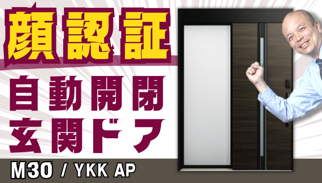 アイキャッチ画像