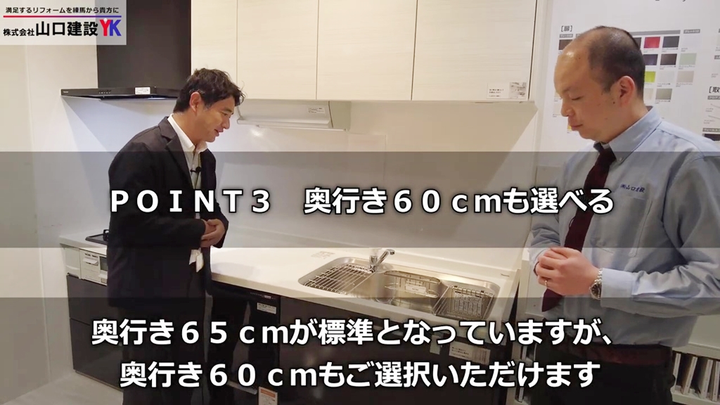 【パナソニック】V‐スタイル_POINT3