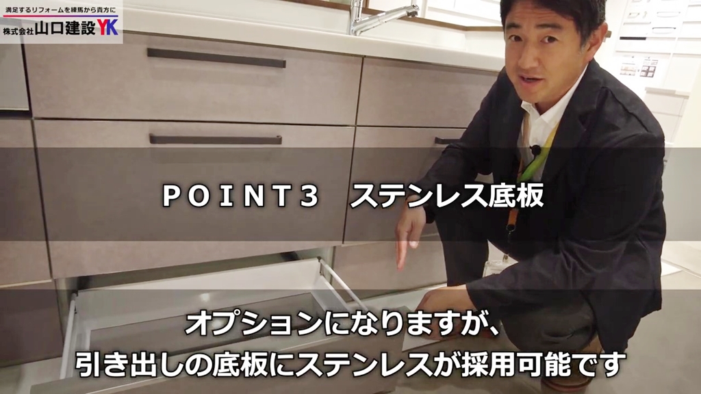 【パナソニック】ラクシーナ_POINT3